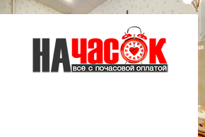Квартира
