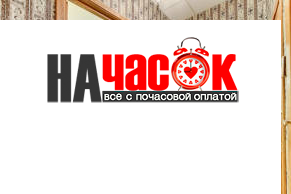 Квартира