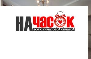 Квартира