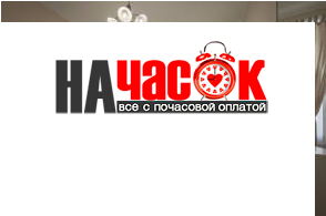 Квартира