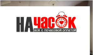 Квартира