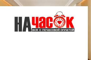 Квартира