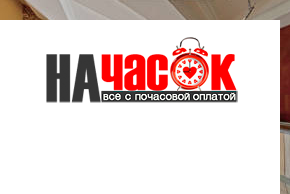 Квартира