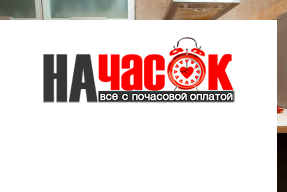 Квартира