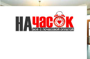 Квартира
