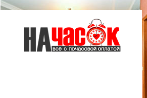 Квартира