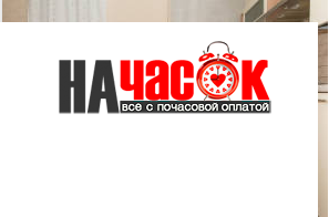 Квартира