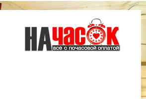 Квартира