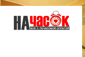 Квартира