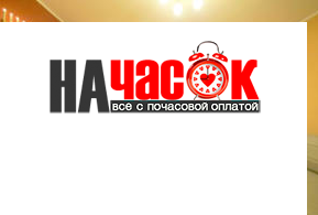 Квартира