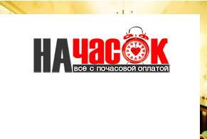 Квартира