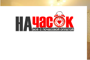 Квартира