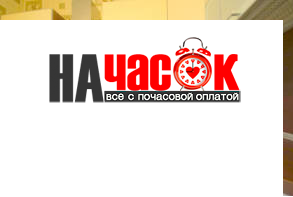Квартира