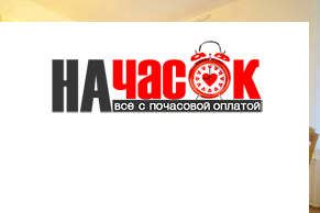 Квартира