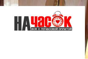 Квартира