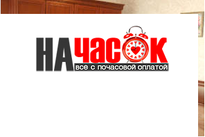 Квартира