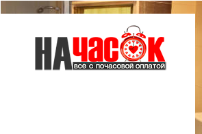 Квартира