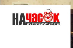 Квартира