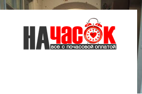 Квартира