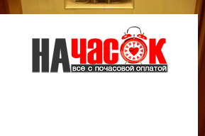 Квартира