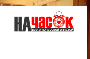 Квартира