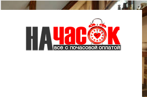 Квартира