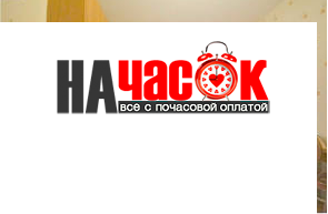 Квартира