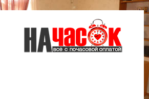 Квартира