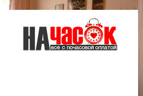 Квартира