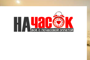 Квартира