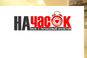 Квартира
