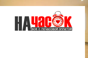 Квартира