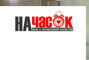 Квартира