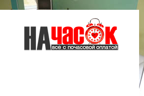 Квартира