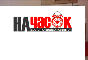 Квартира