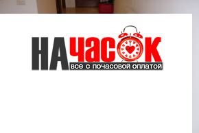 Квартира