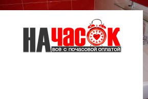 Квартира