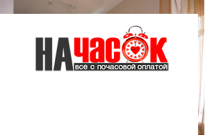 Квартира