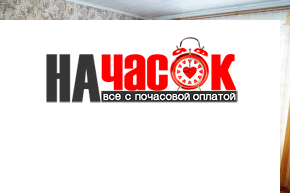 Квартира