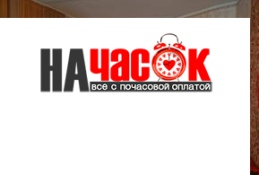 Квартира
