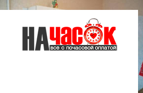 Квартира