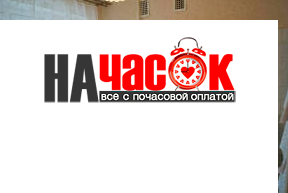 Квартира
