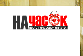 Квартира
