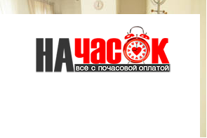 Квартира