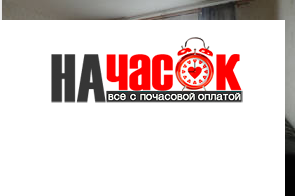 Квартира