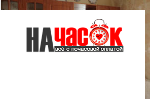 Квартира