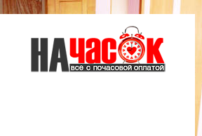 Квартира