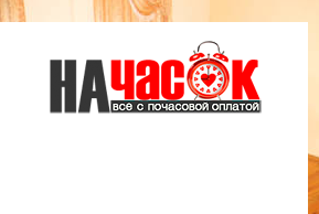 Квартира