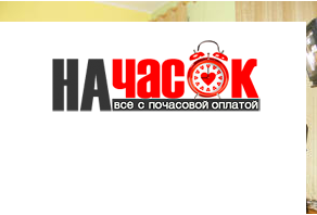 Квартира