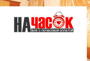 Квартира